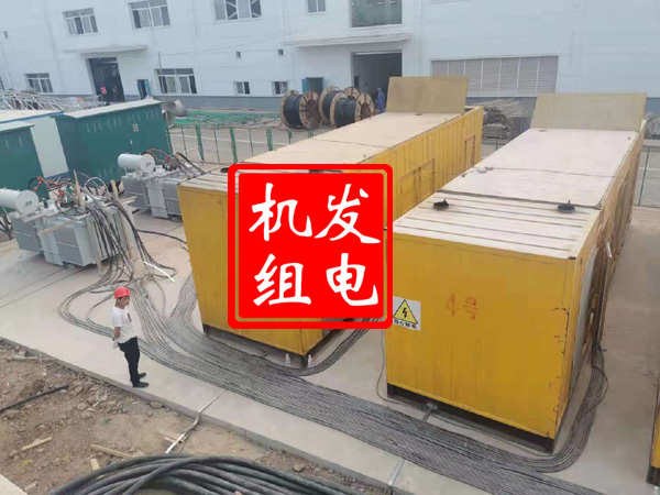 景东发电机租赁必备常识