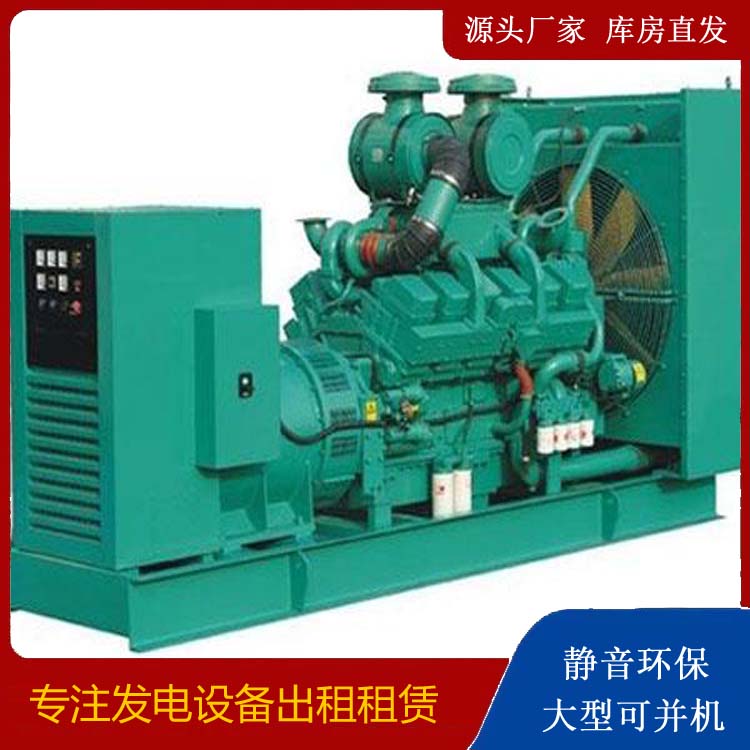 景东发电车租赁
