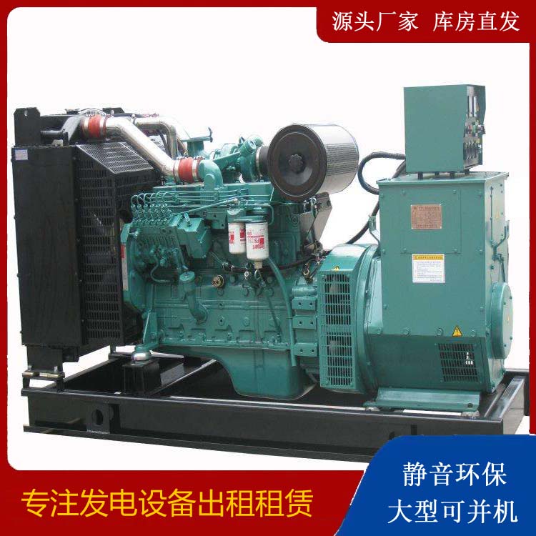 景东出租发电机教您康明斯发电机怎样开启
