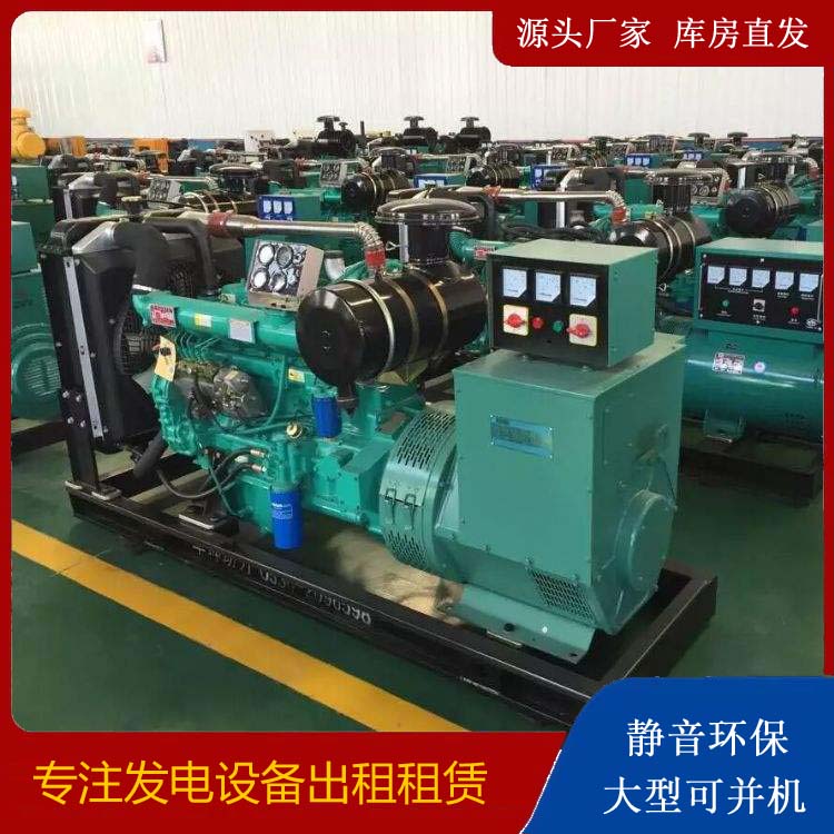 景东租赁发电机的原理是什么