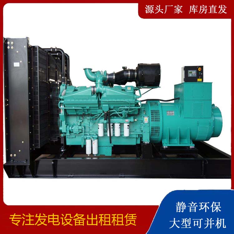 景东租赁发电机 柴油发电机组备件的清洗方法