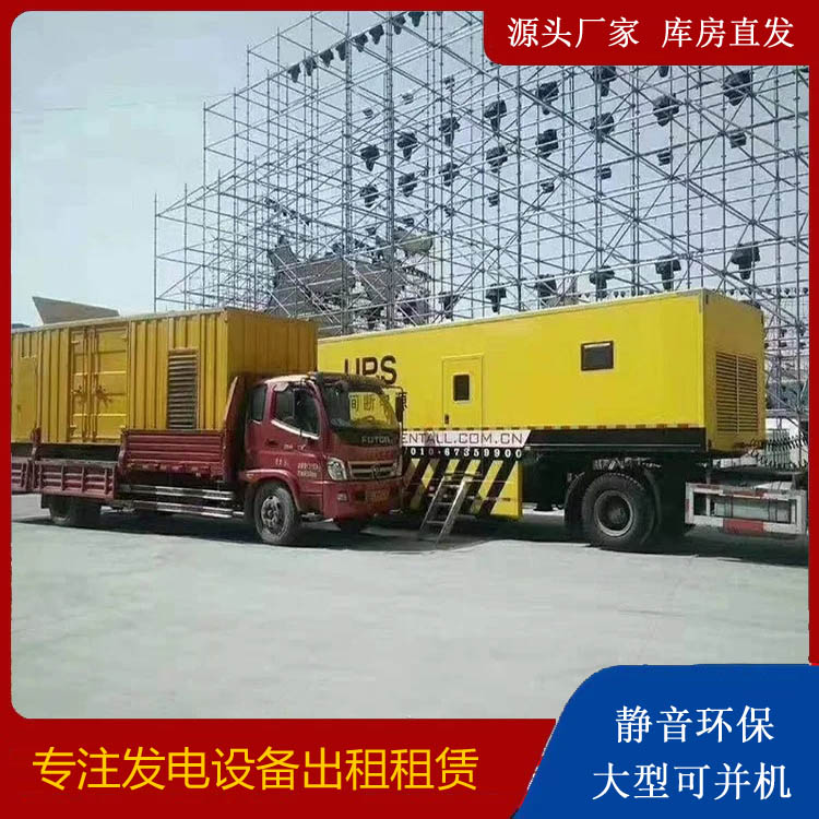 景东有哪些常见的发电机组输出电压类型？